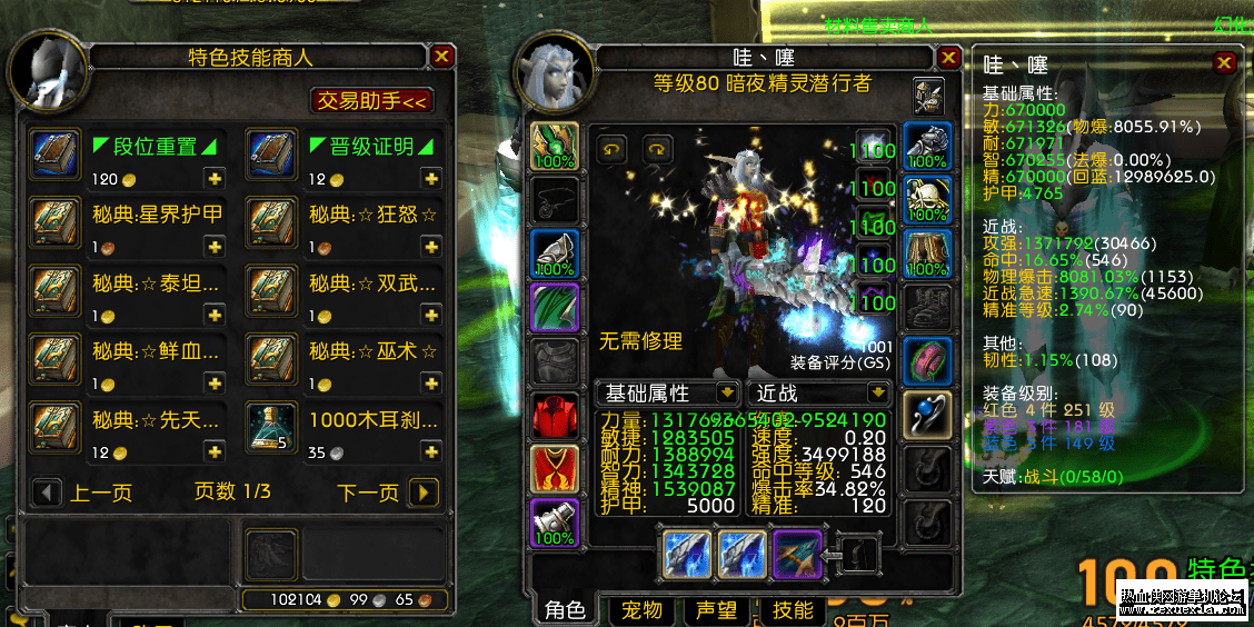 {C82A8386-2A0B-435f-A895-45CF36E489C4}_new.png