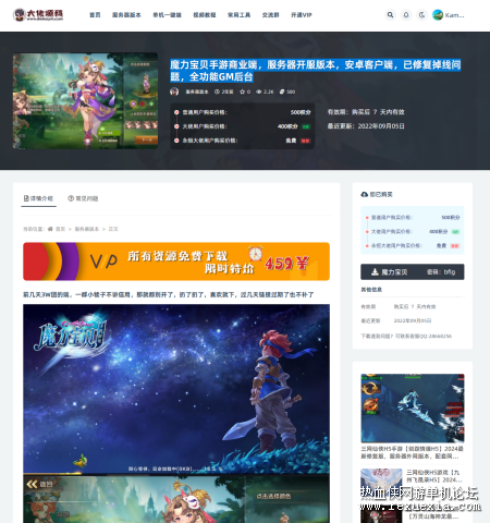 Clip_2024-06-28_17-16-20 (3).png