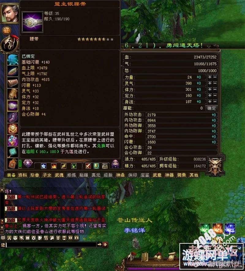file0ddd9.jpg