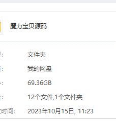 Snipaste_2024-07-09_13-19-10.png