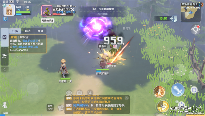 QQ��ͼ20240617052751.png.thumb.jpg