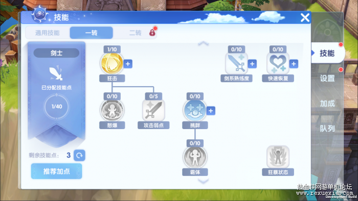 QQ��ͼ20240617053513.png.thumb.jpg