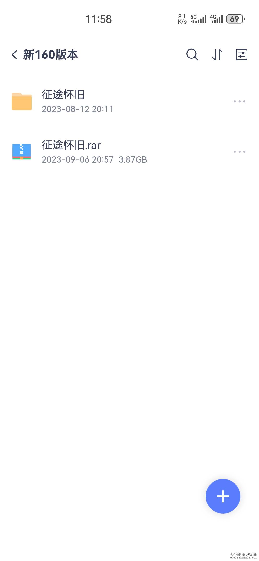 Screenshot_20240720_115855_com.mfcloudcalculate.networkdisk.jpg