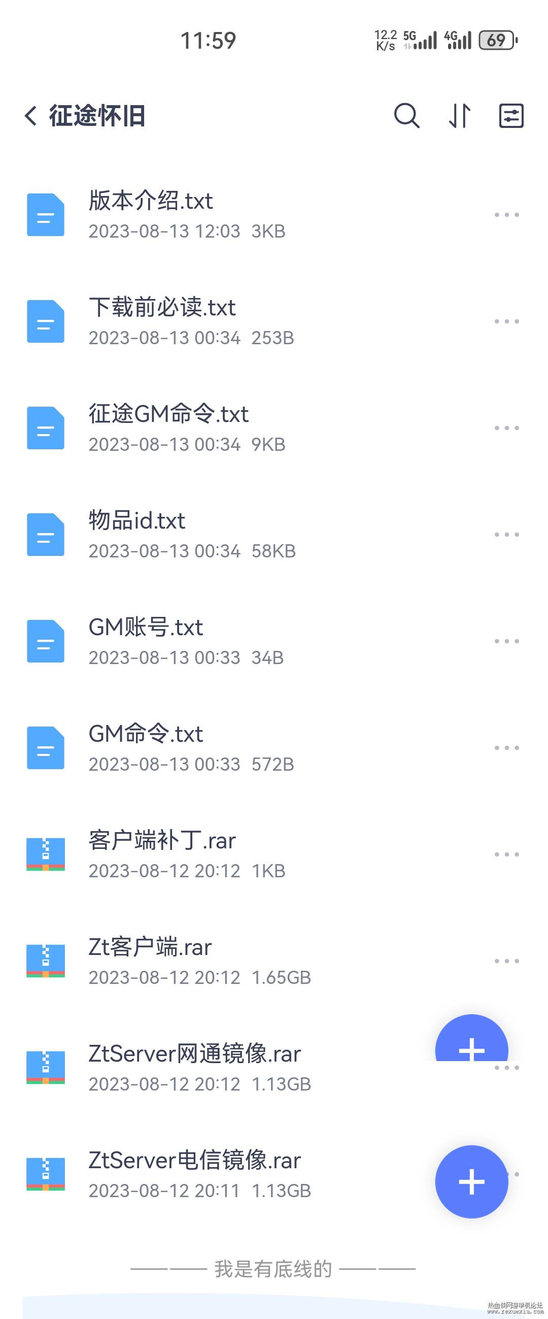 Screenshot_20240720_115901_com.mfcloudcalculate.networkdisk.jpg