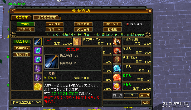 QQ��ͼ20240804211523.png