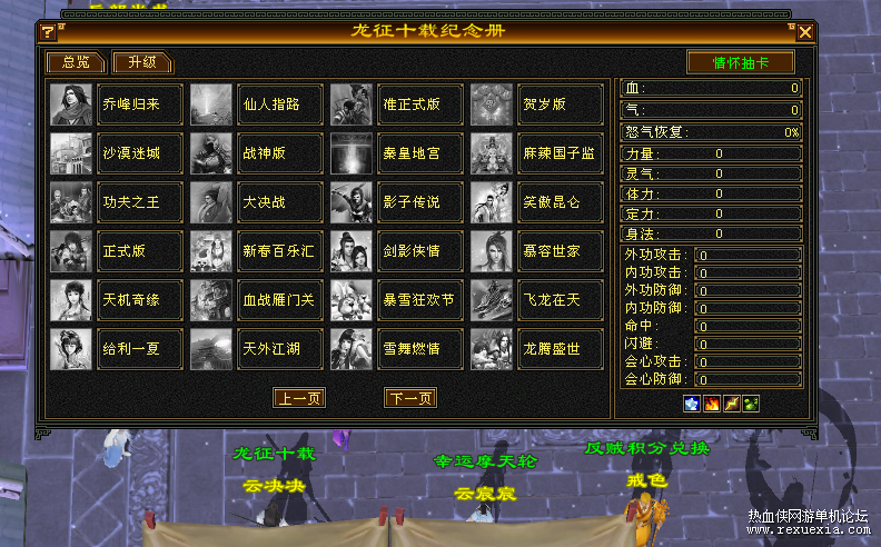 QQ��ͼ20240804211418.png