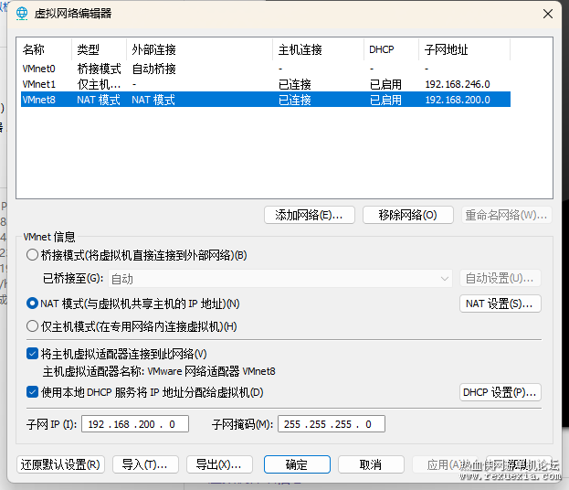 QQ��ͼ20240804211017.png