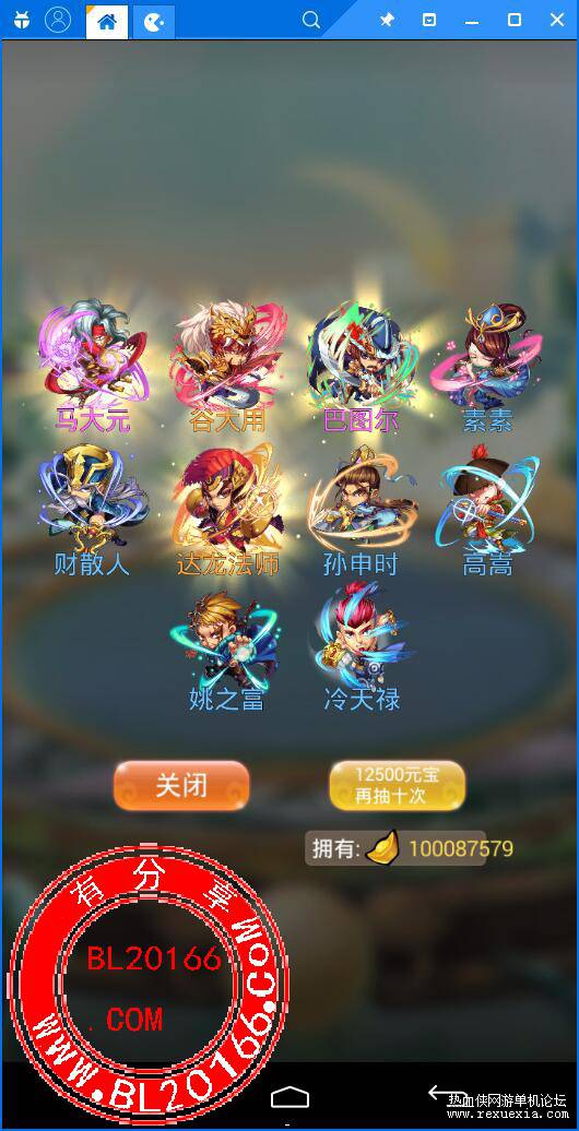 2