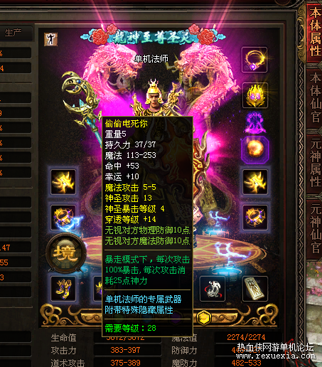 QQ��ͼ20240820172253.png