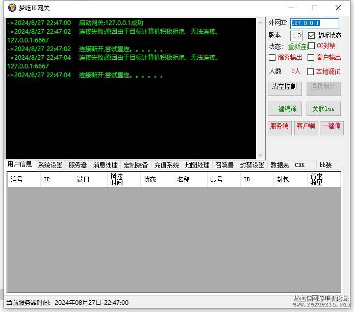 ΢�Ž�ͼ_20240827224707.png