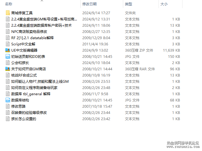 190357yfms3hnz4h9694l6.png.thumb.jpg