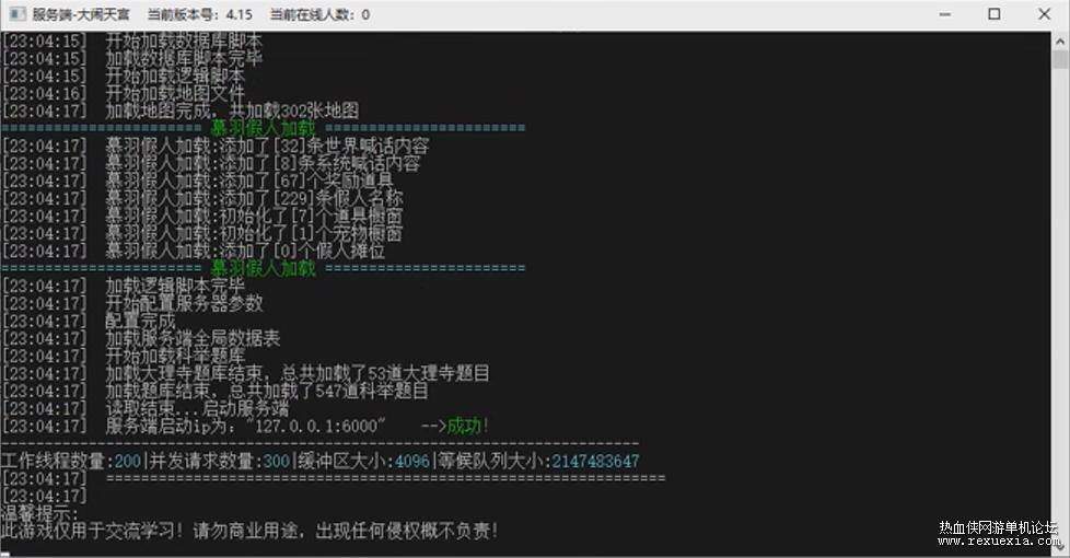 QQ��ͼ20240923174753.jpg