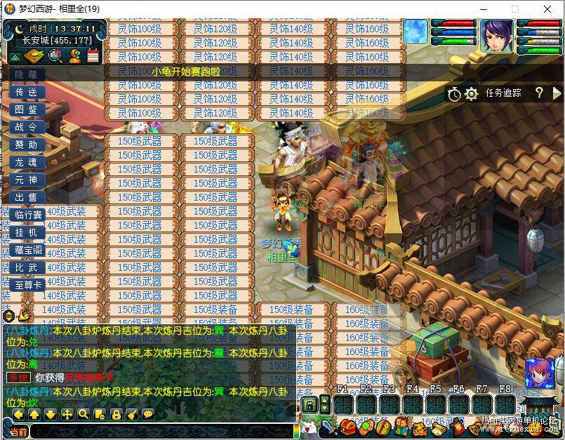 QQ��ͼ20240923180844.jpg