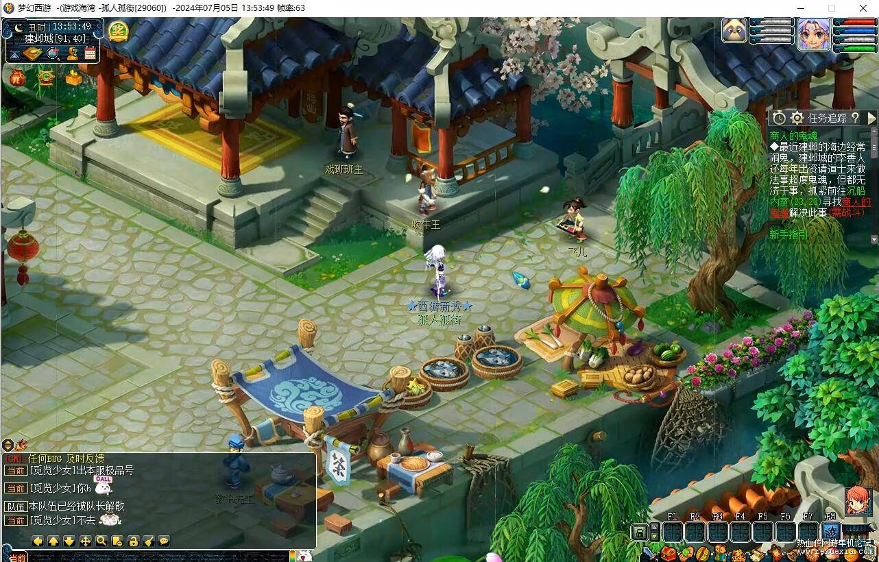 QQ��ͼ20240923182440.jpg