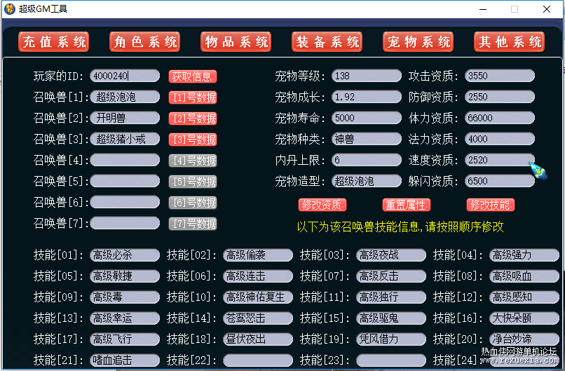 QQƴ����ͼ20240926131859.png