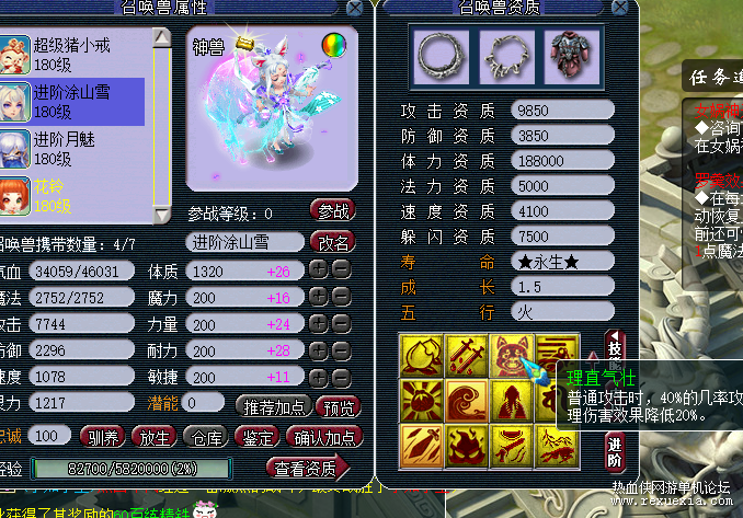 QQƴ����ͼ20240926132748.png