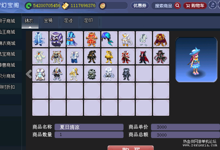 QQƴ����ͼ20240926132835.png