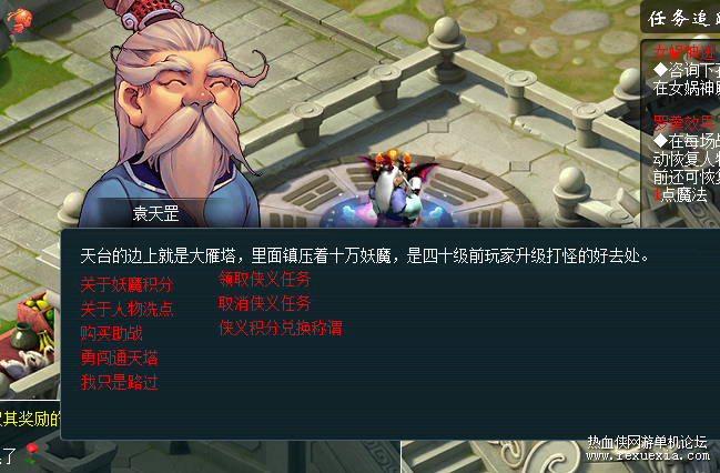 QQƴ����ͼ20240926132933.png