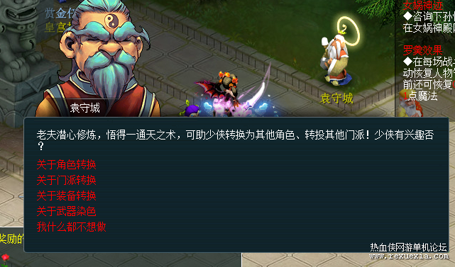 QQƴ����ͼ20240926132956.png