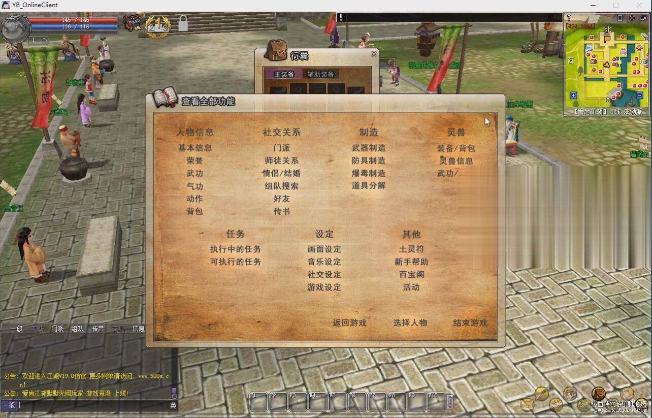 QQ��ͼ20240928200444.jpg