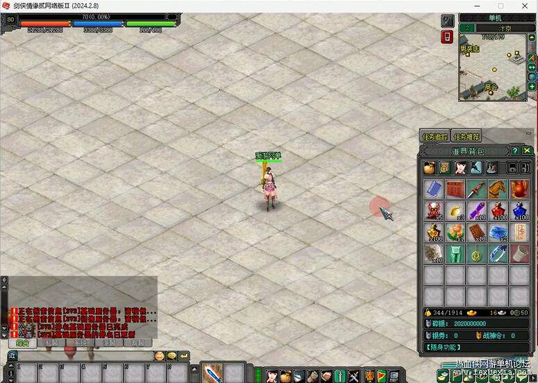 QQ��ͼ20240928200444.jpg