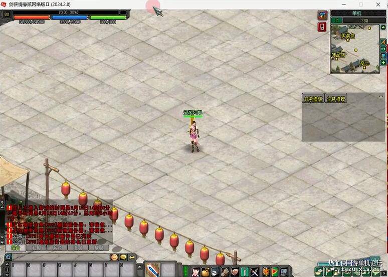 QQ��ͼ20240928200402.jpg