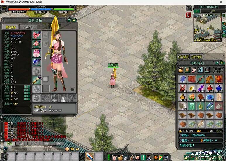 QQ��ͼ20240928201105.jpg