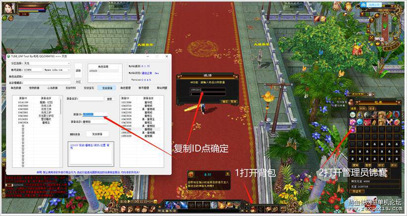 QQ��ͼ20240928201105.jpg