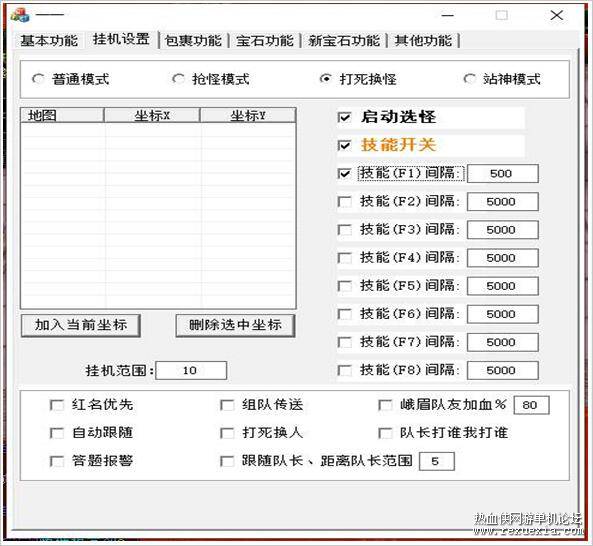 QQ��ͼ20240928202246.jpg