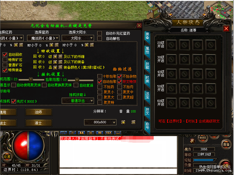 2LOILS8W7]$Q)83EDK[_8VF.png