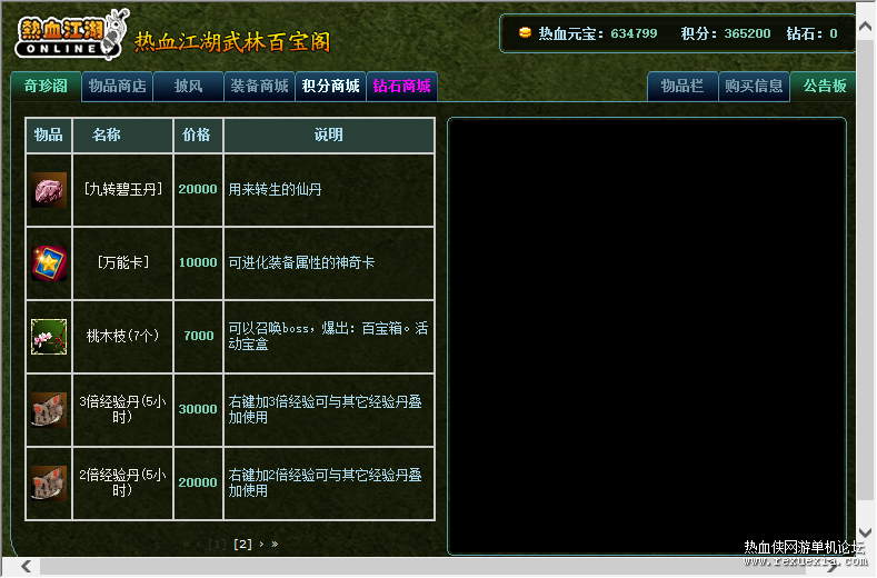 3d4579d8d4f8cd69b4db8e5180d07ee2.png