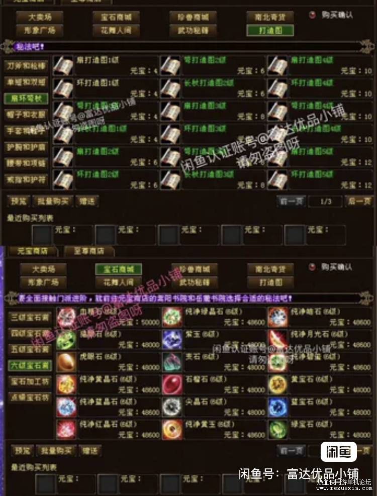 IMG_1966.PNG
