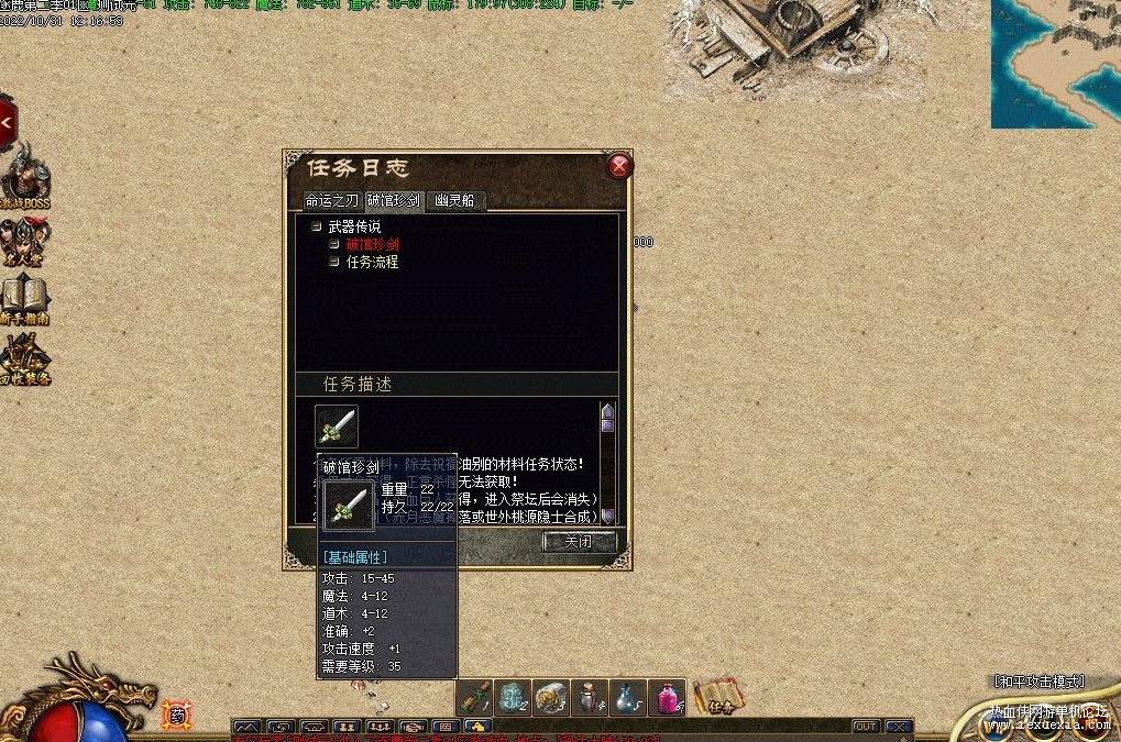 ΢�Ž�ͼ_20241013183424_��ͼ��.jpg