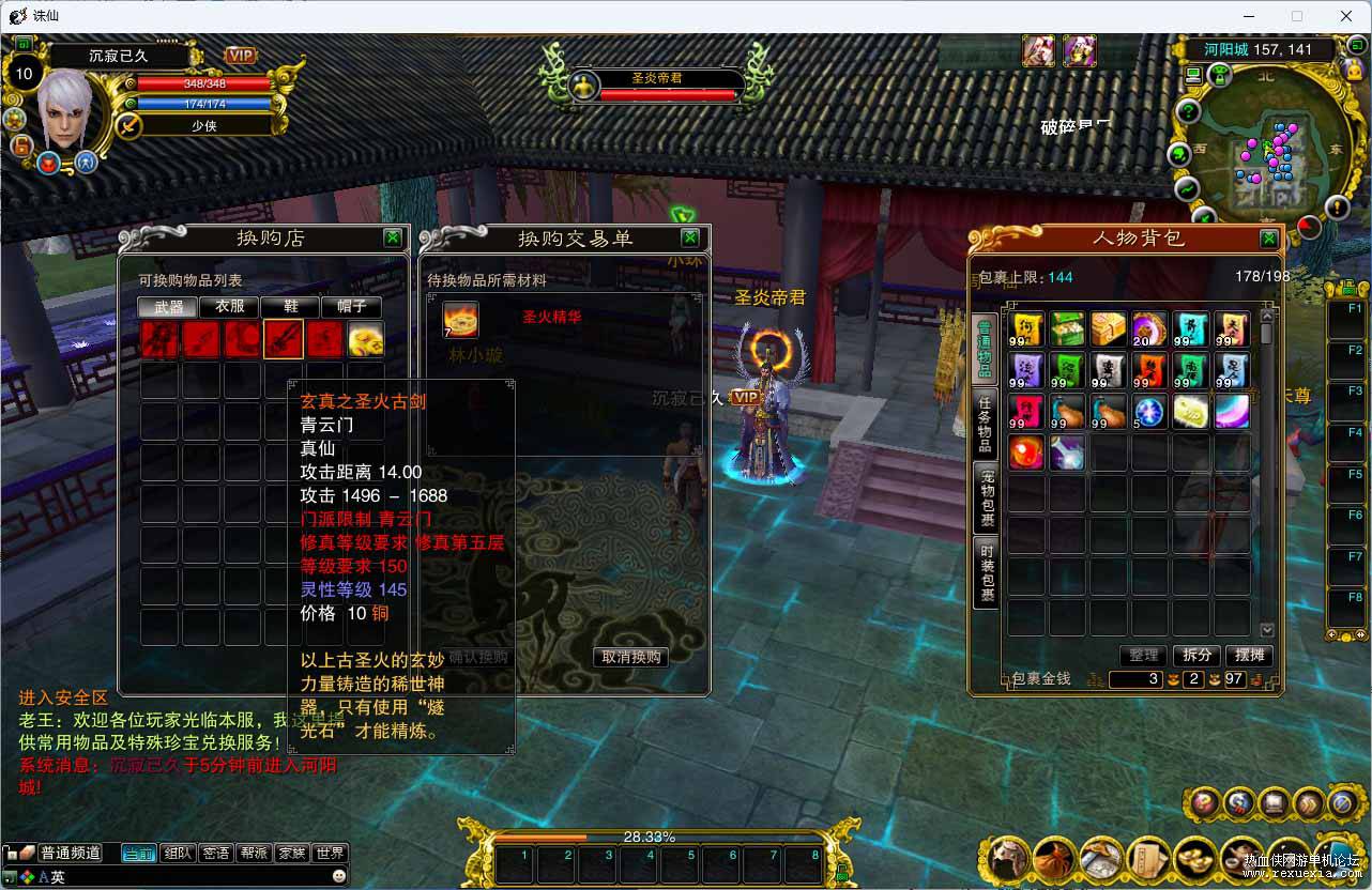 QQ20241025-233614.jpg