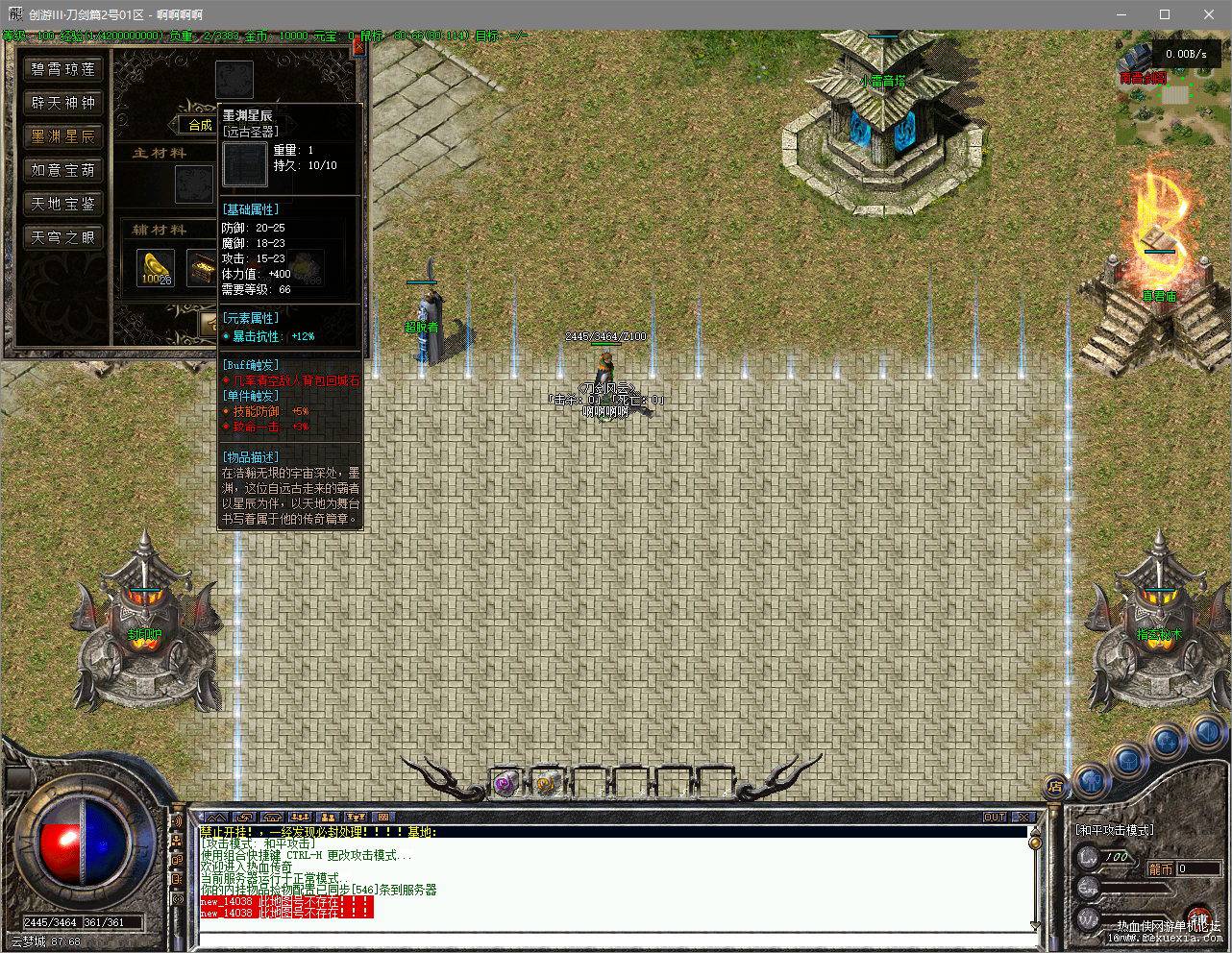 QQ20241104-164603_��ͼ��.jpg