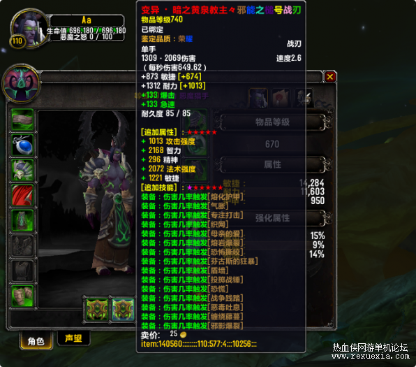 155707iwwb1jfiixstdiir.png.thumb.jpg