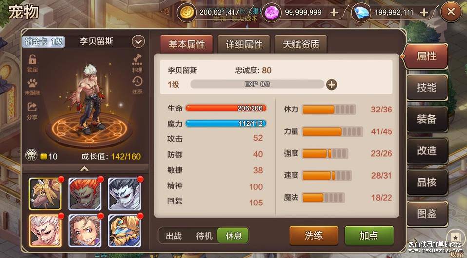 360��ͼ20241117211005991.jpg