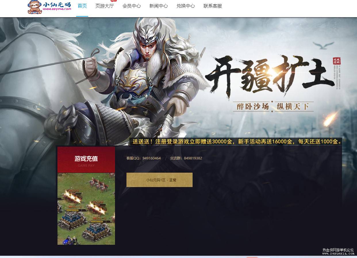 QQ��ͼ20241121205316.jpg
