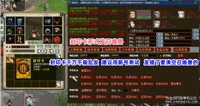 203846seleb7lnguuvffd3.png.thumb.jpg