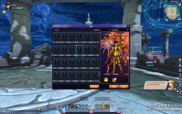Sheng Dou Shi Xing Shi OL   Saint Seiya Omega OL Screenshot 2024.11.29 - 01.50.32.90.png
