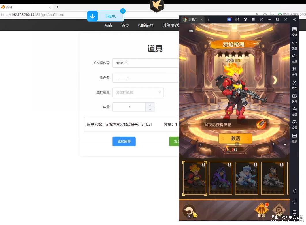 ��ʬ�������ε���������棬��ʬ����һ���˺����������GM�๦�ܺ�̨