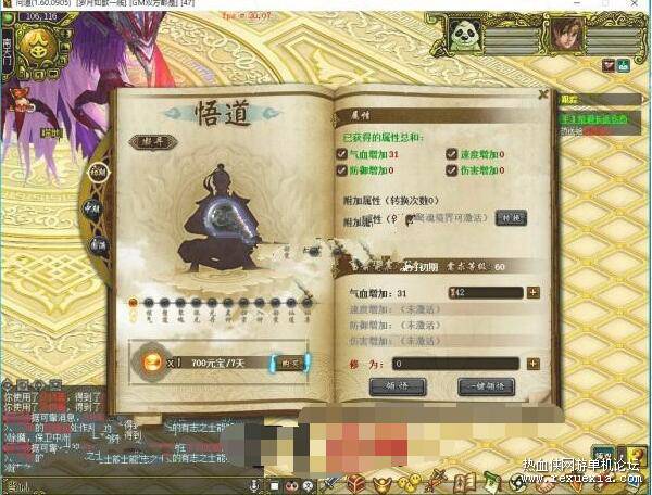 QQ��ͼ20250103084812.jpg