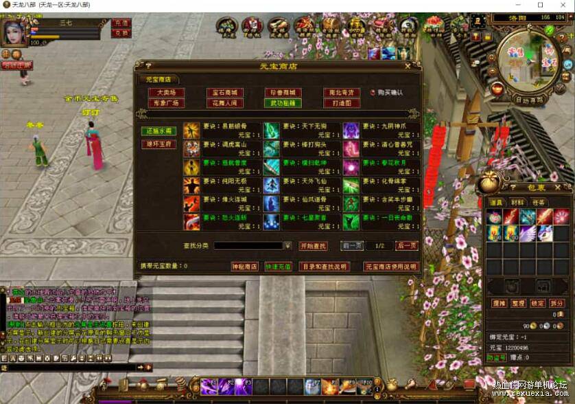 QQ��ͼ20250103121158.jpg