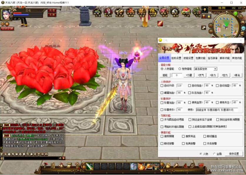 QQ��ͼ20250103121207.jpg