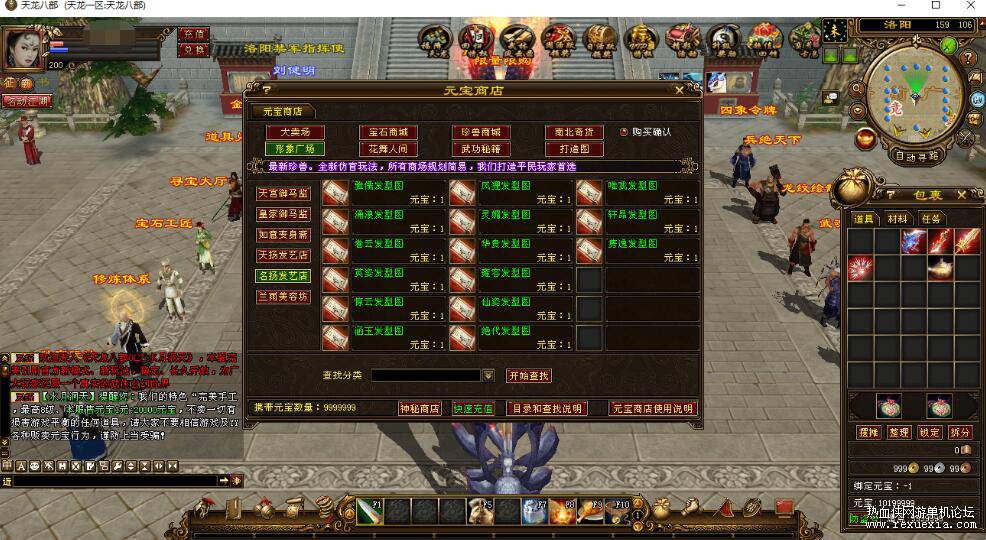 QQ��ͼ20250103121407.jpg