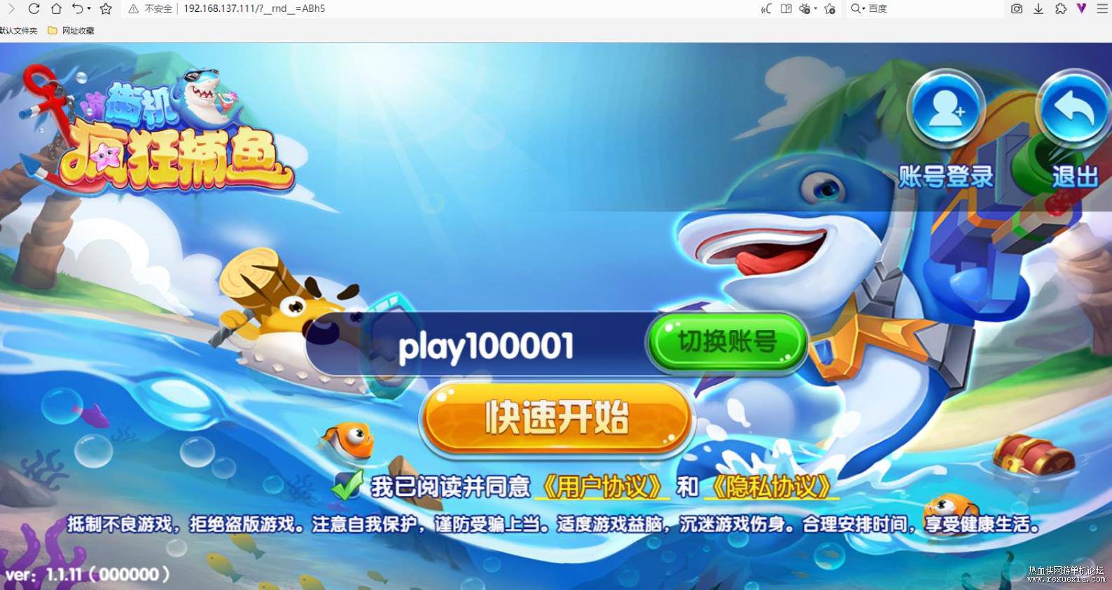 360��ͼ20250104124625371.jpg