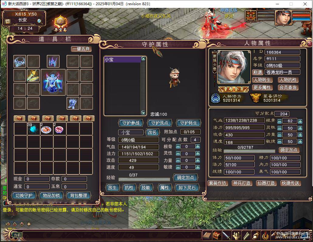 QQ��ͼ20250104142443.jpg