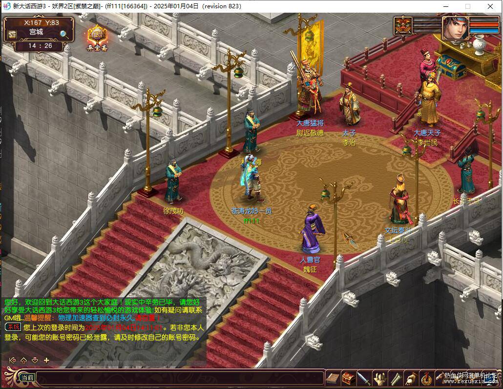 QQ��ͼ20250104142602.jpg
