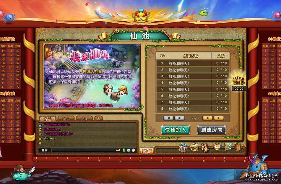 QQ��ͼ20250105111106.jpg