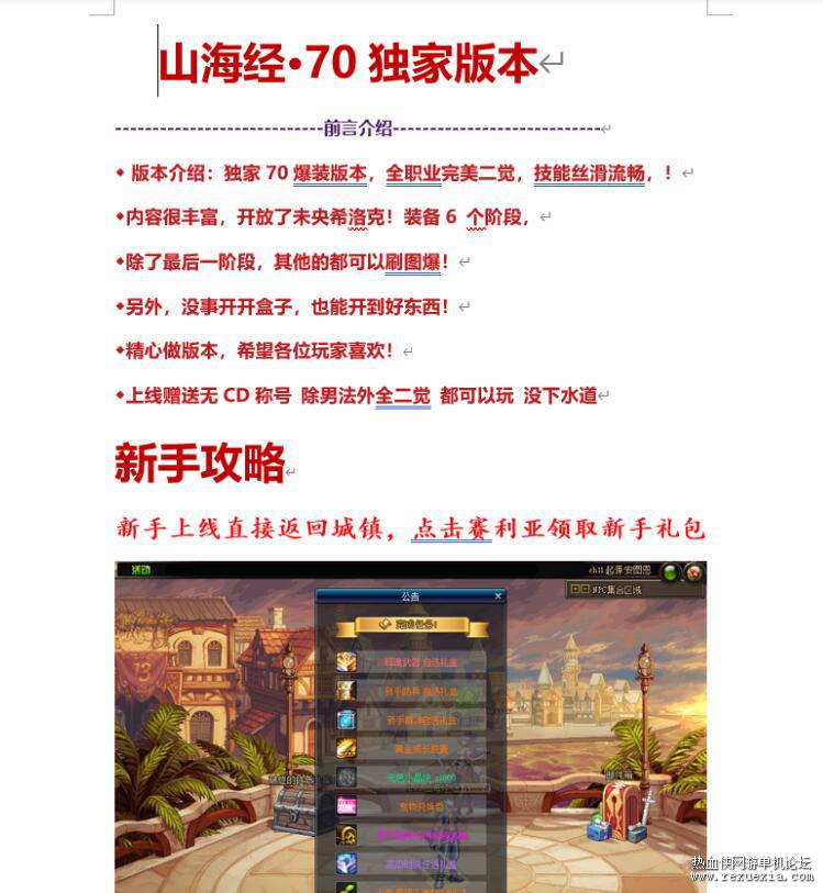 QQ��ͼ20250105180417.jpg